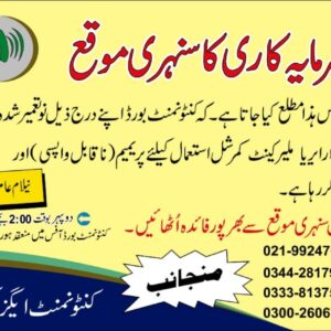 Auction of 12x Commercial Flats near Bazar Area, Malir Cantt