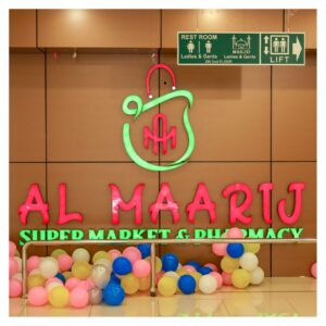 Glimpse from the Launch event of Al Maarij Supermarket