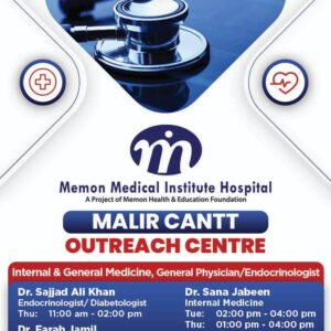 Memon Medical Institute Hospital