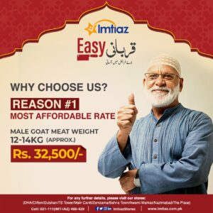 Why Choose Easy Qurbani by Imtiaz Store