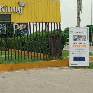 Flood Relief Banners installed by Cantonment Board Malir