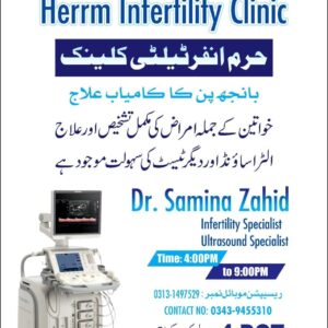 Herrm Infertility Clinic