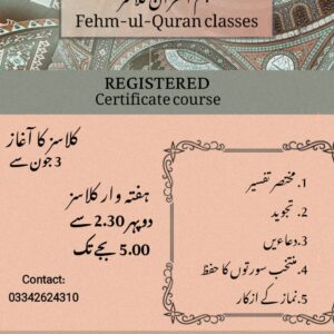 Certificate Course on ‘Understanding the Quran Classes’