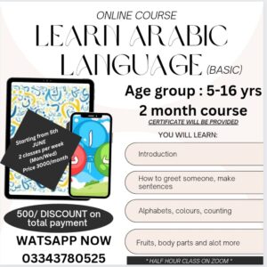 ONLINE COURSE: LEARN ARABIC LANGUAGE (BASIC)