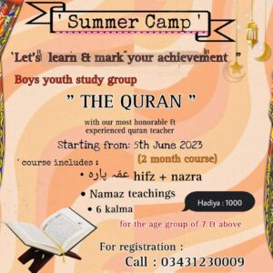 THE QURAN Summer Camp 2023