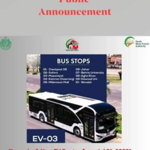 Public Announcement: New EV Routes Launched on Jul 31, 2023!